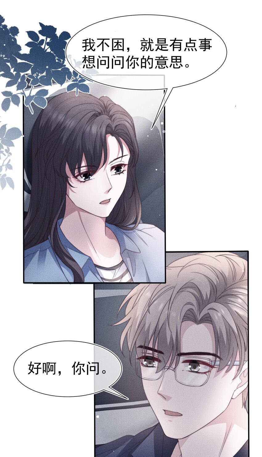 034 自愿26