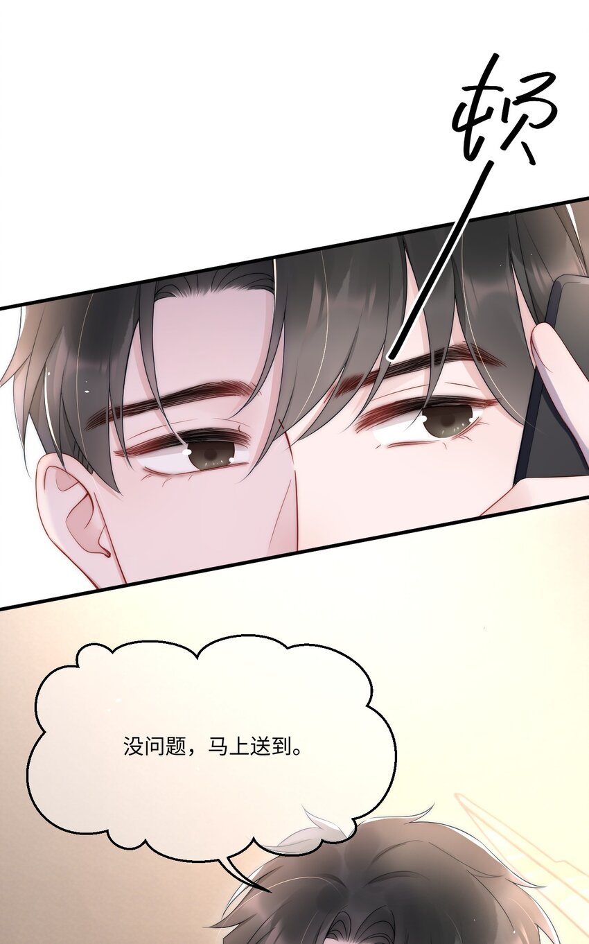 第11话 故事15