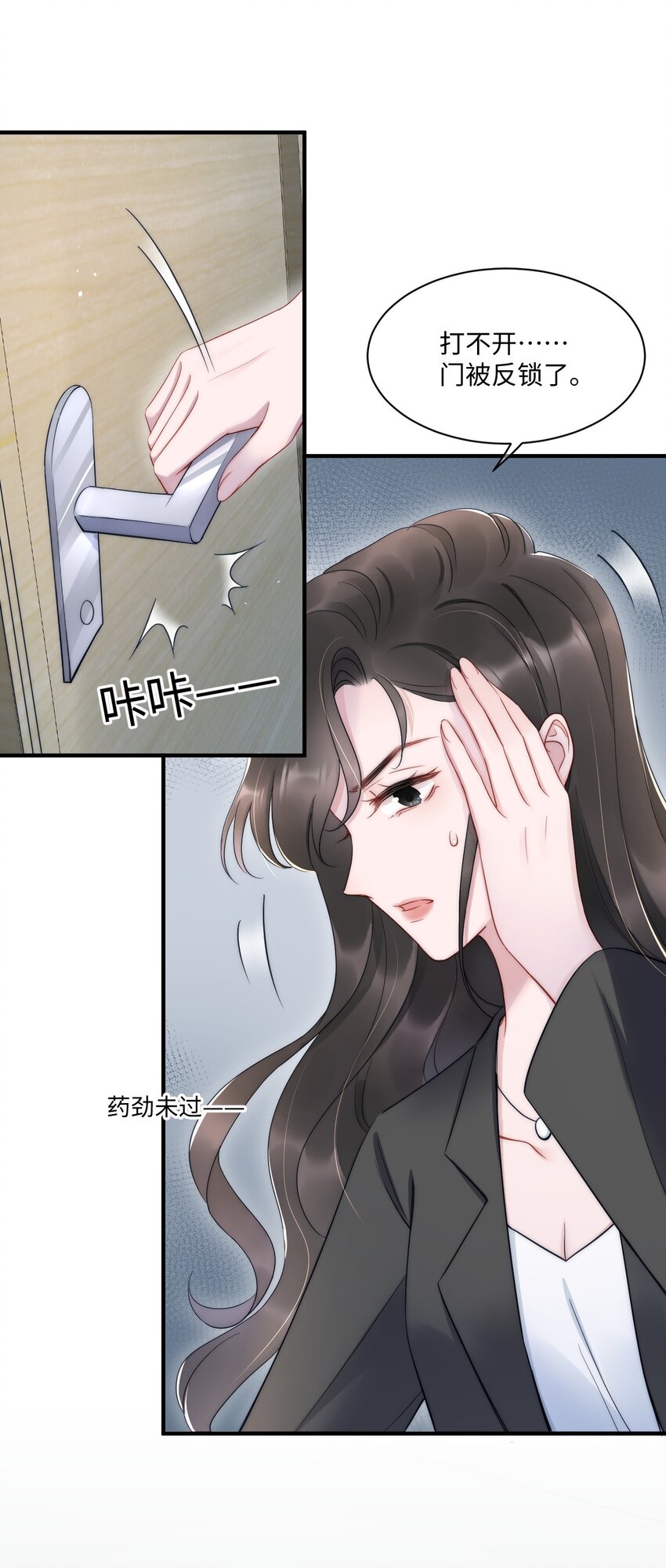 第11话 故事11