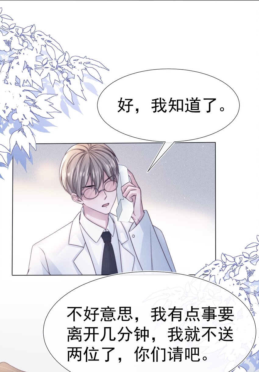 049 机密23