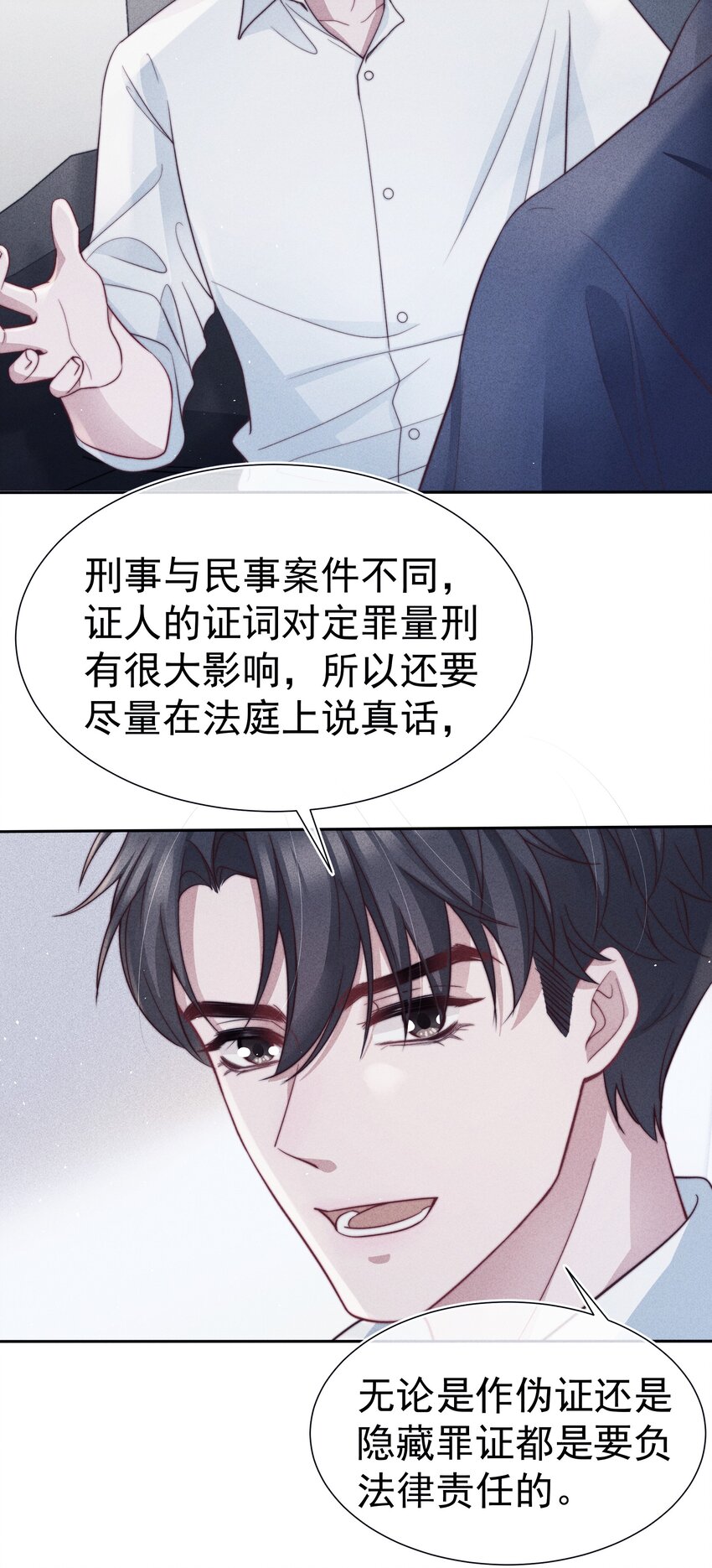 036对手28