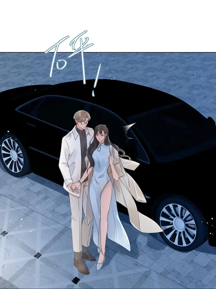 021 亲密23