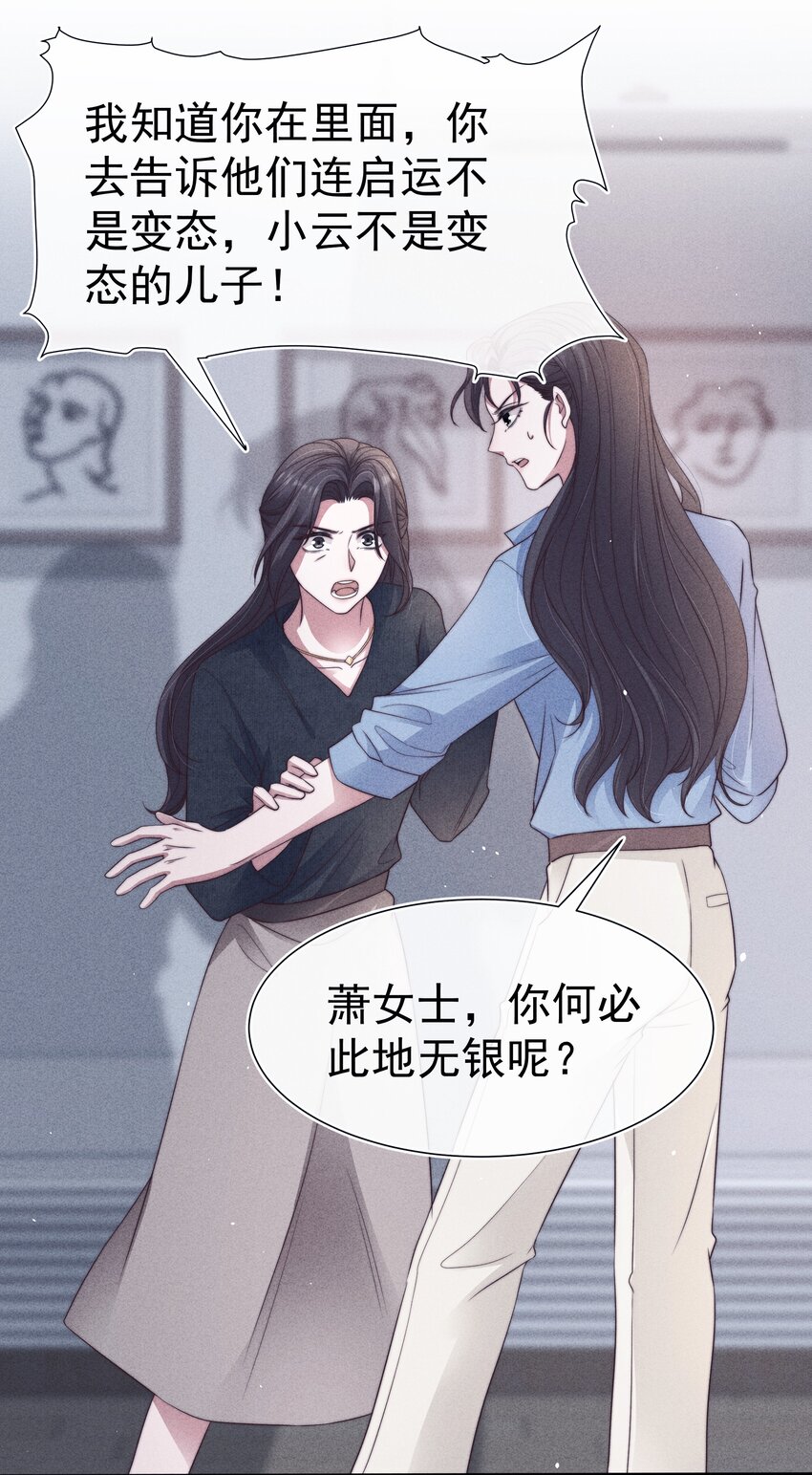 038受伤3