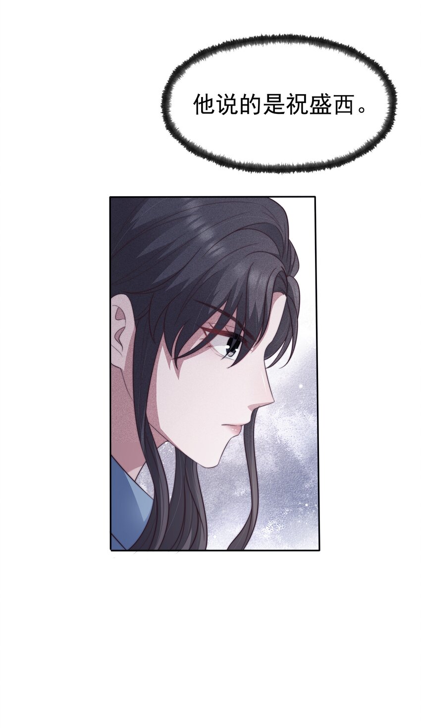 034 自愿16