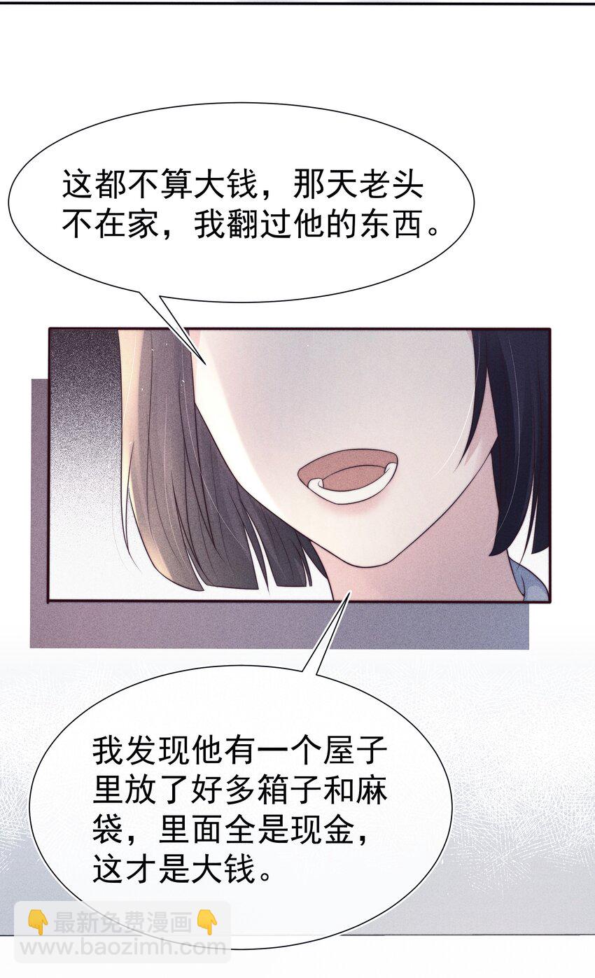 042探监18