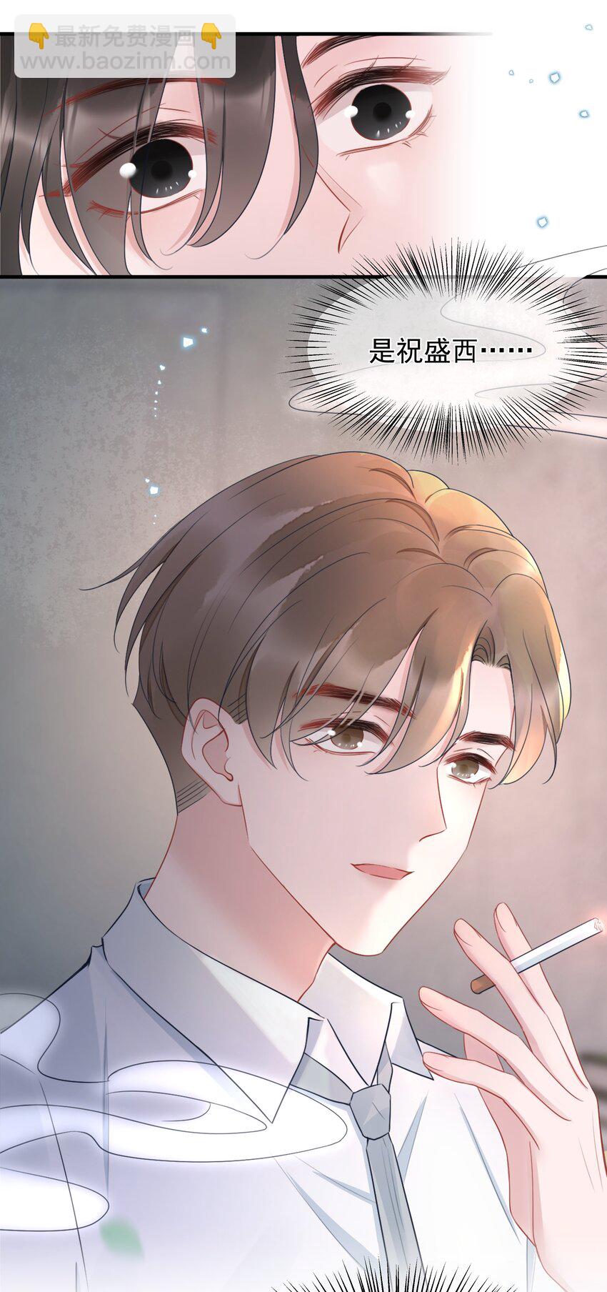 第14话 防备37