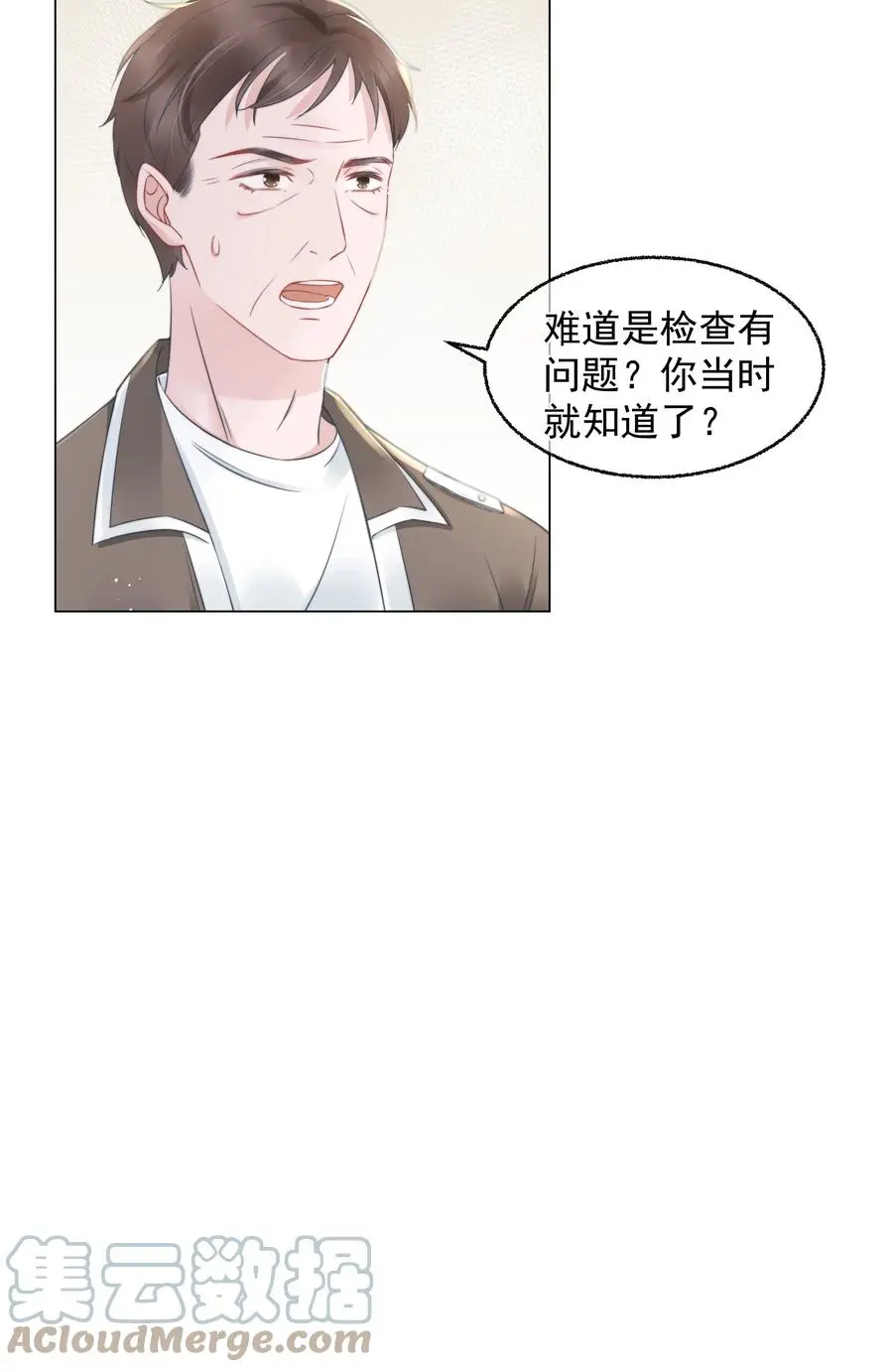 021 亲密15