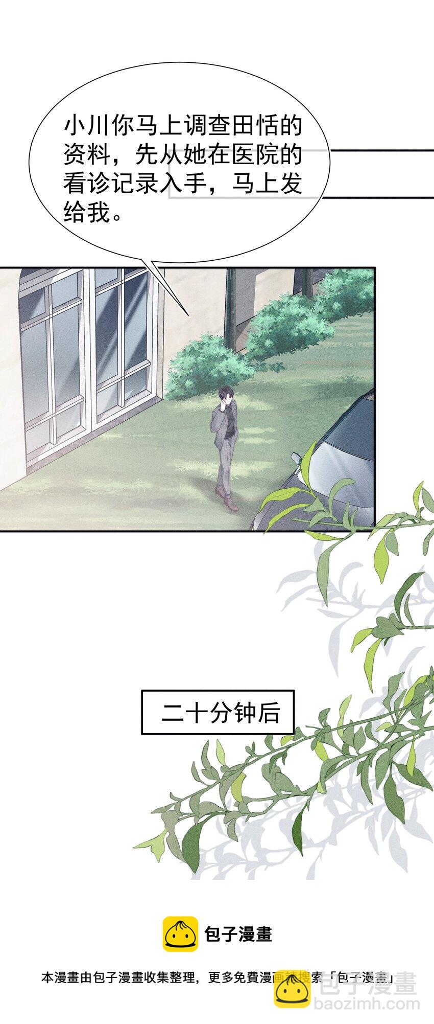 028 败类48
