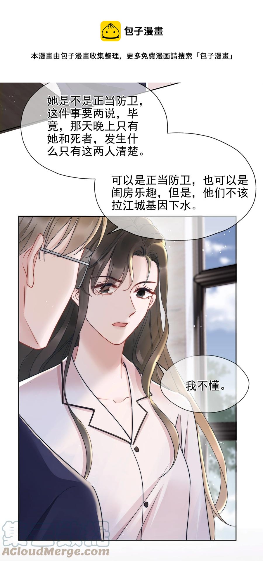 018 曾经48