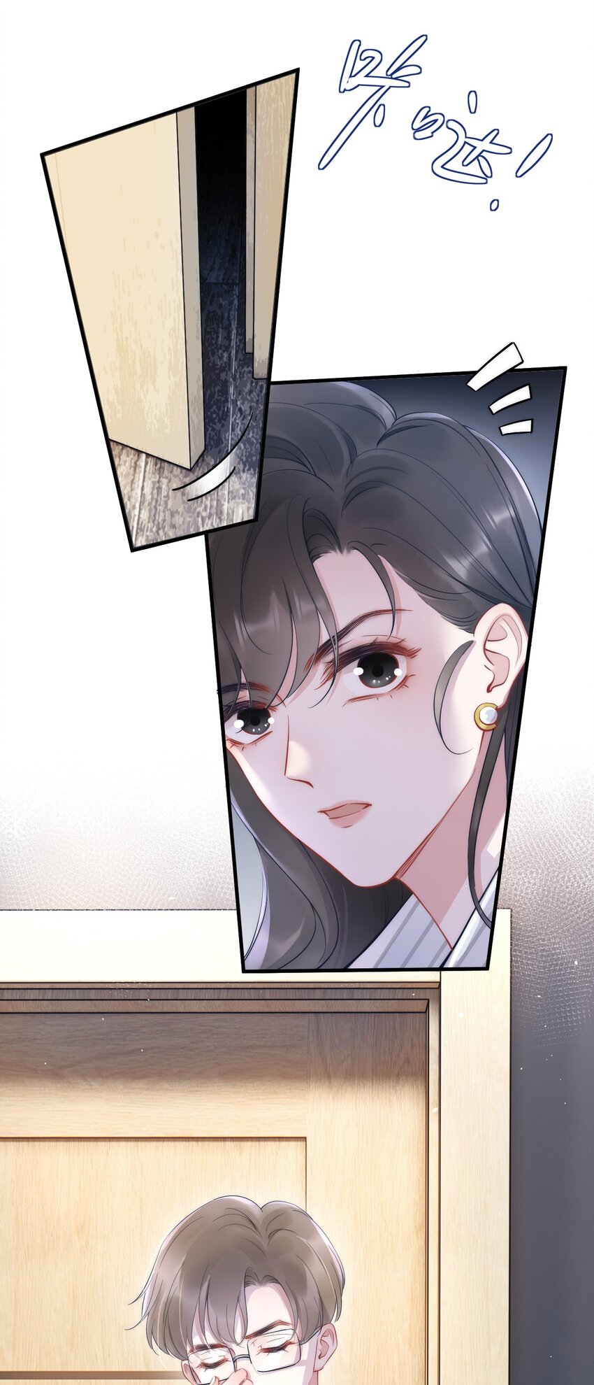 第6话 操控12