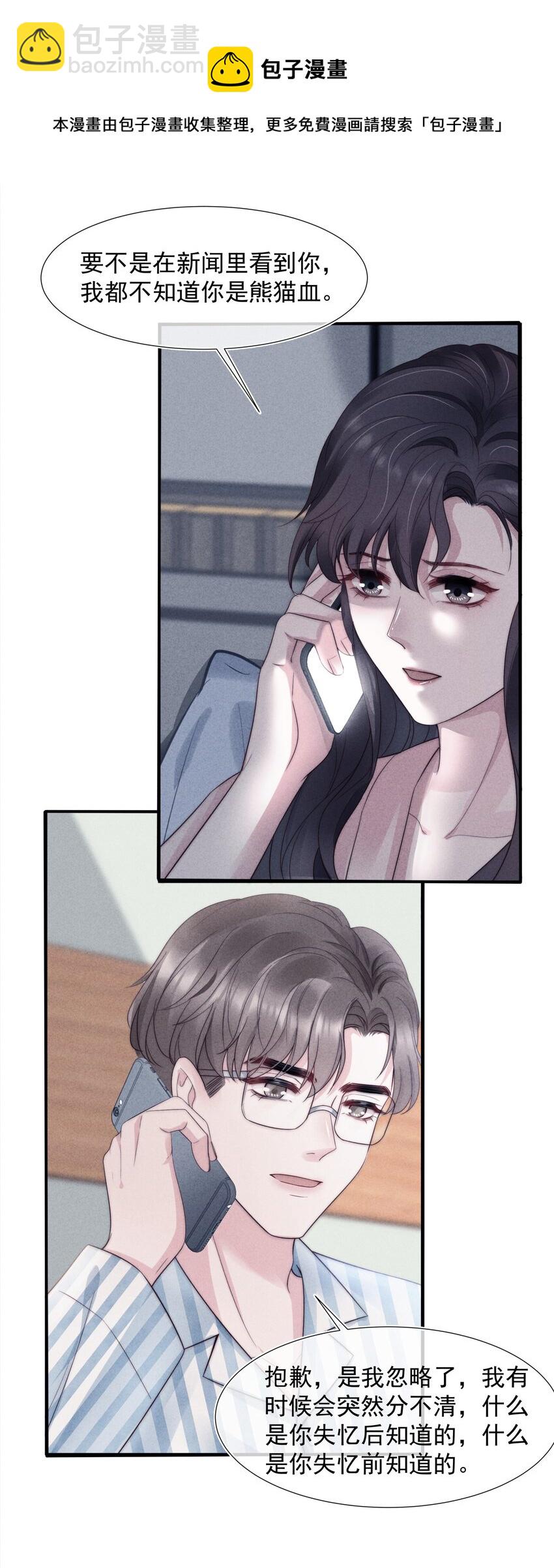 027 怀疑20