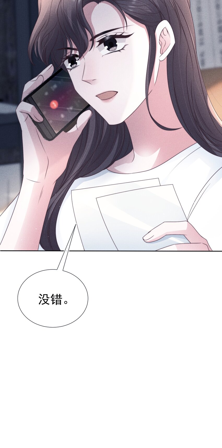 044针对41