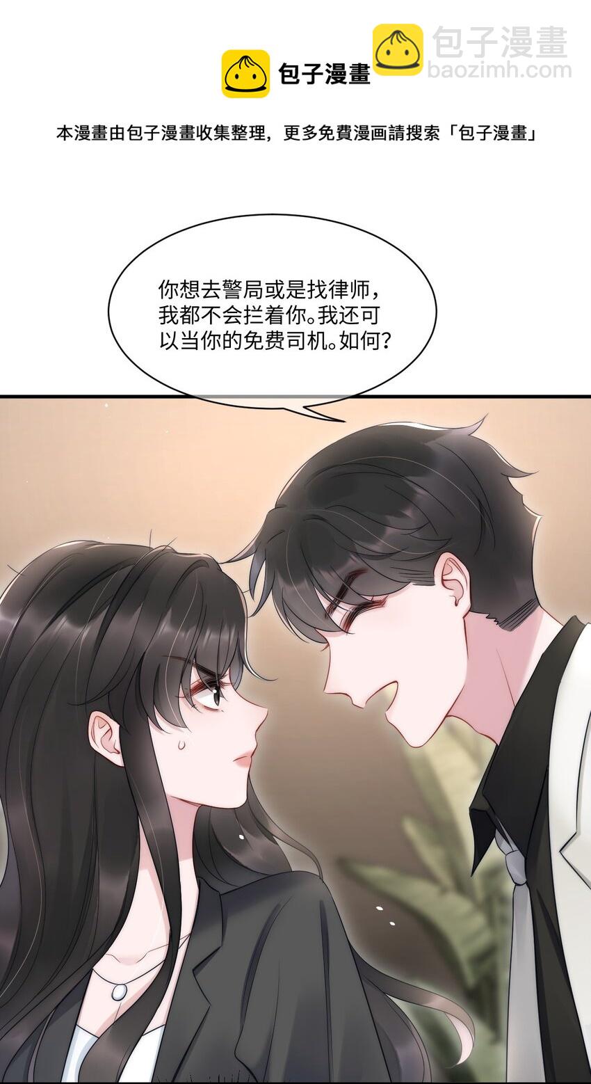 第11话 故事46
