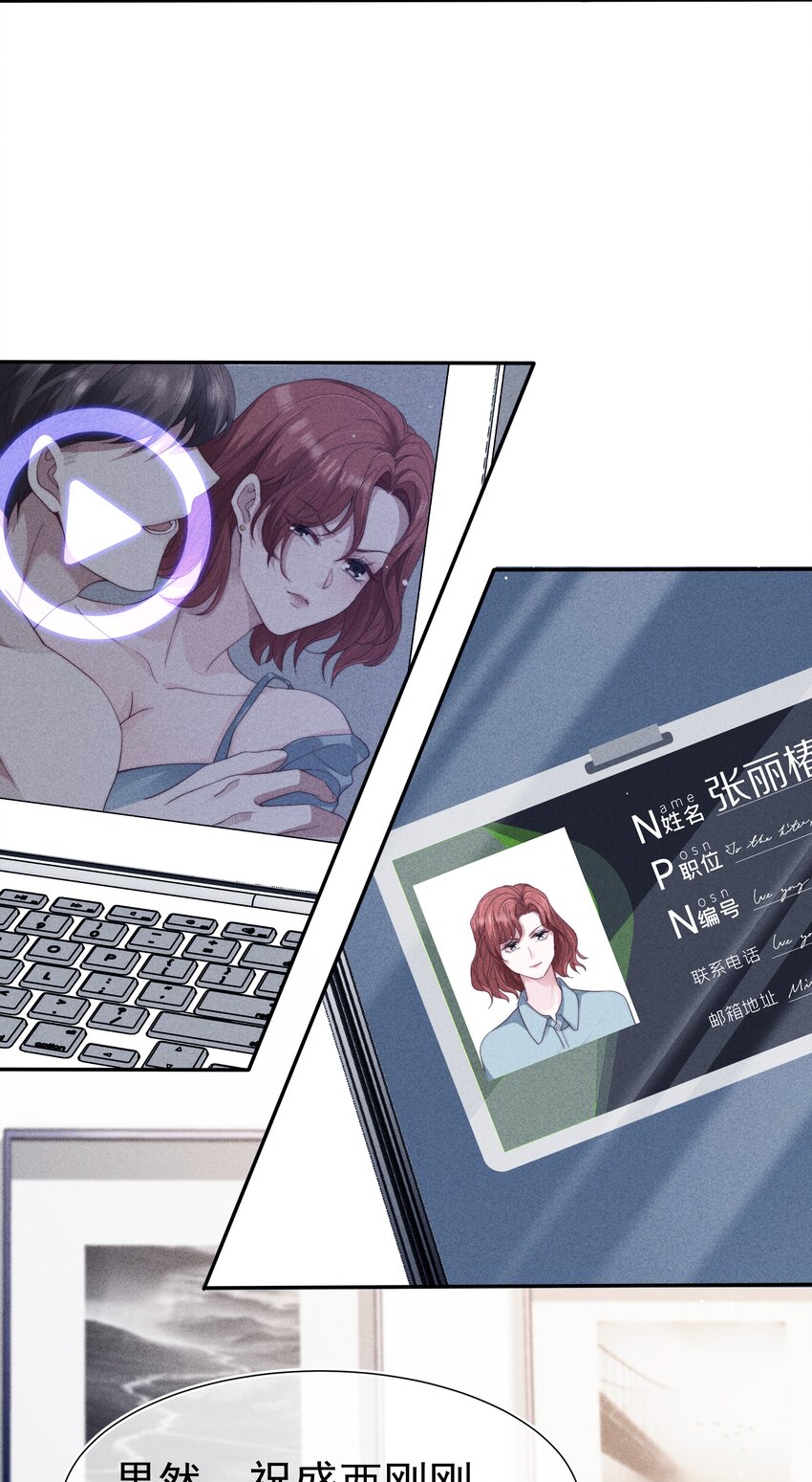 032 触碰5