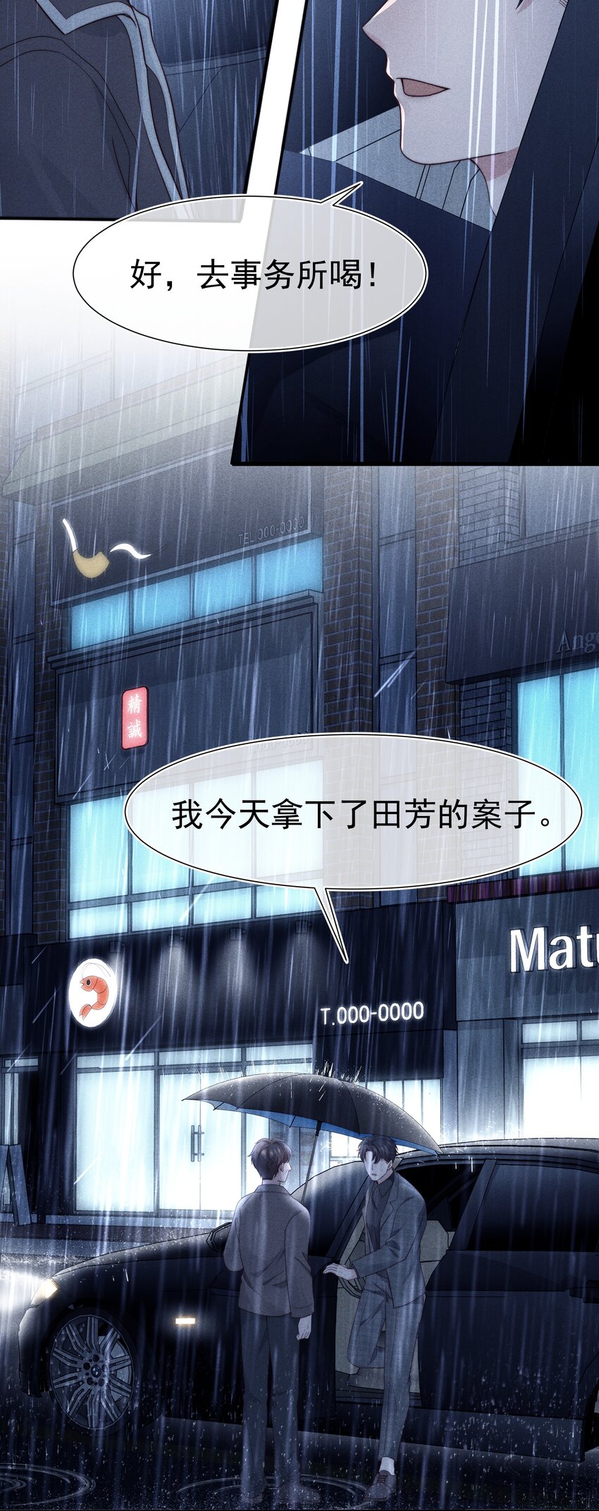 030 过去17