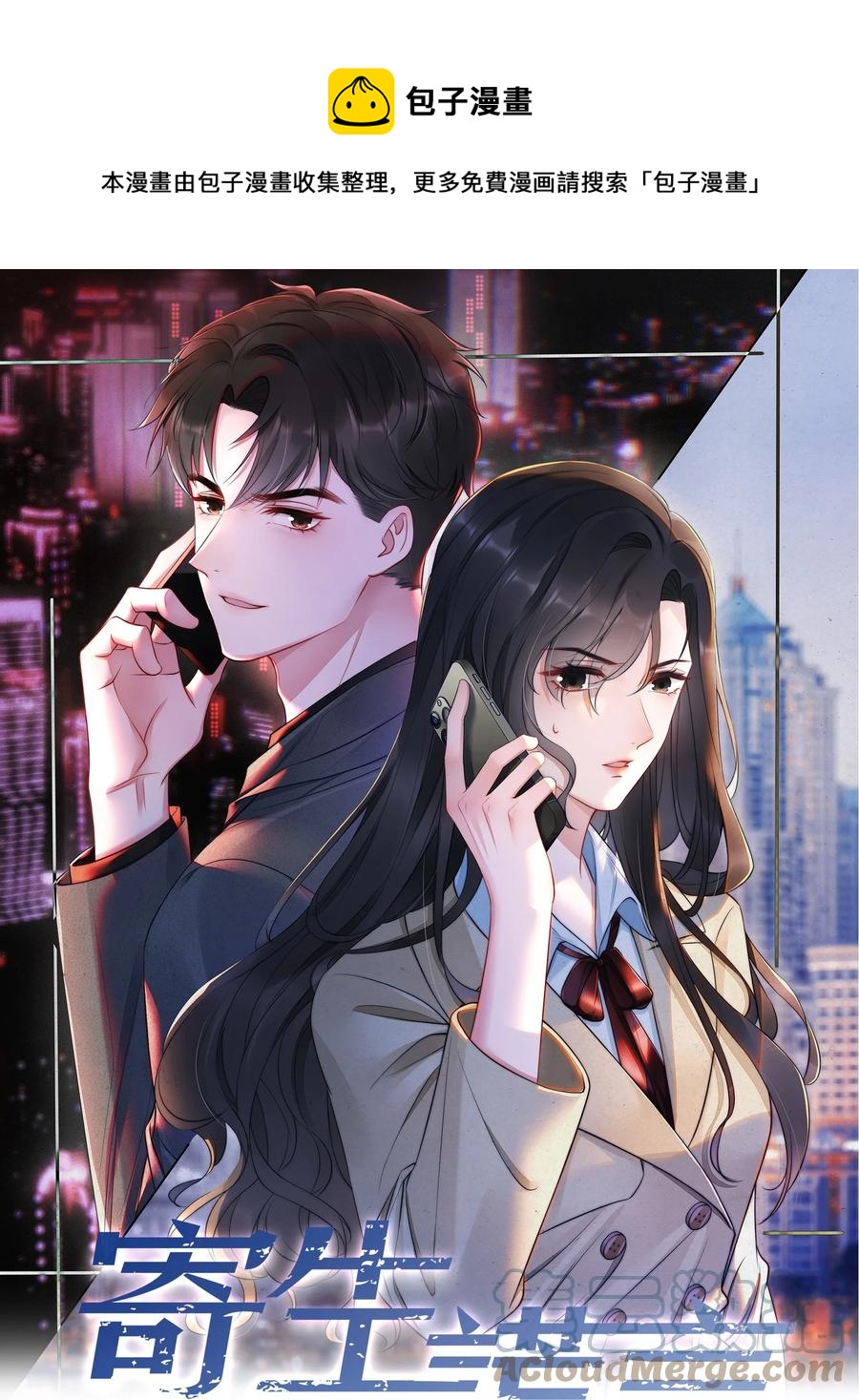 017 揣测0