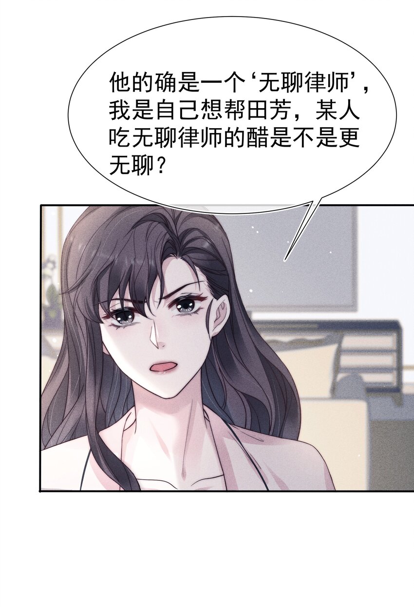 031 内情35
