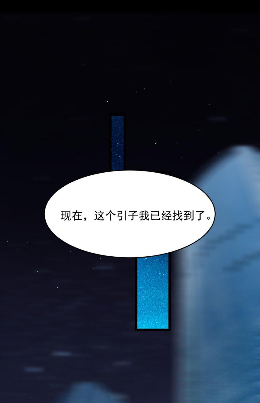 第7话 接近8