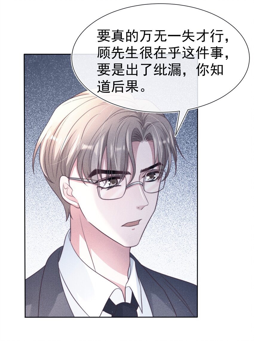 045对付11