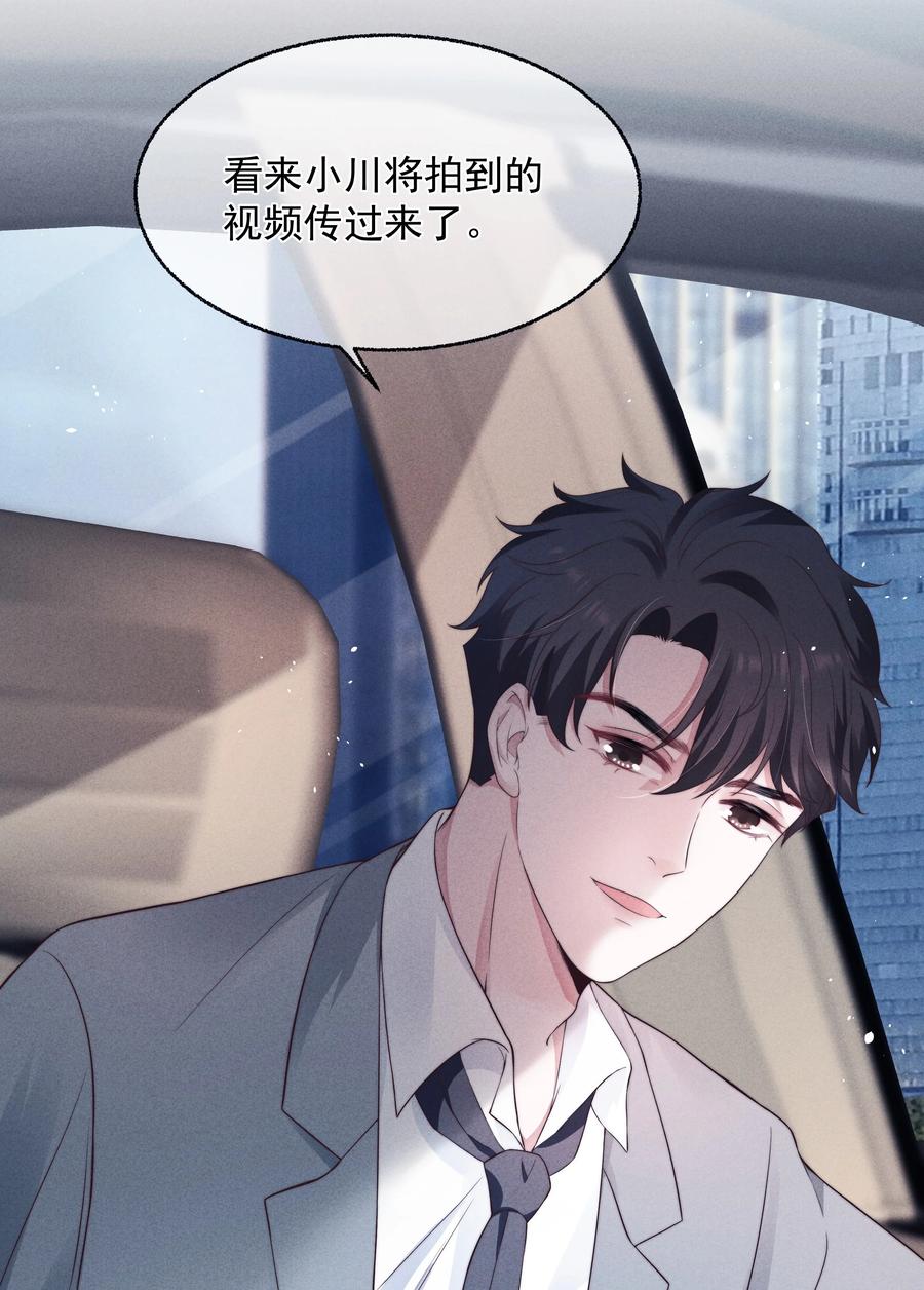 024 催化剂47