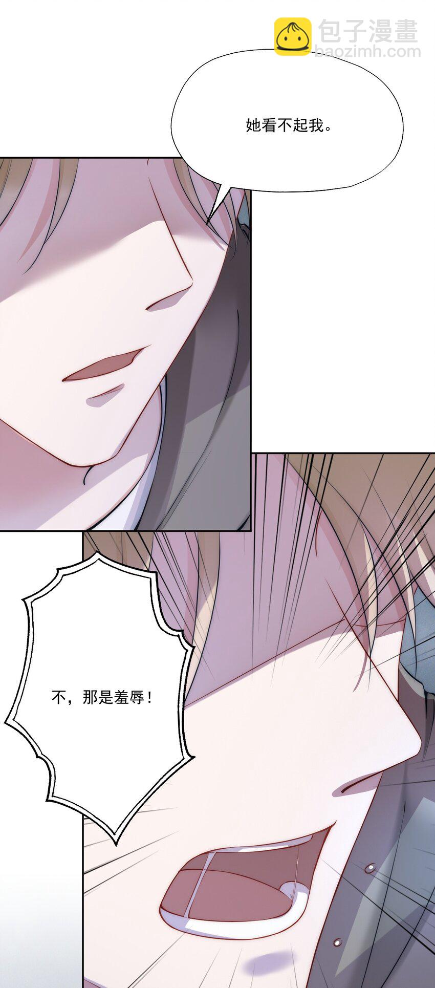 第5话 结束18