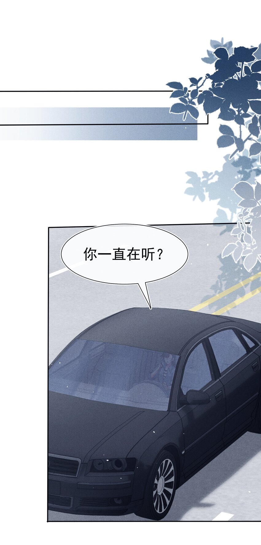 038受伤7
