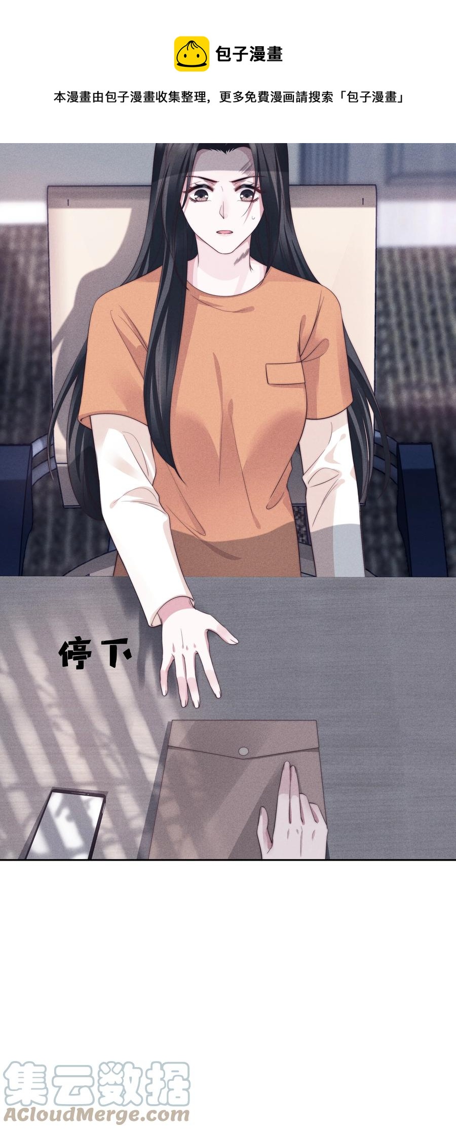 026 妹妹24
