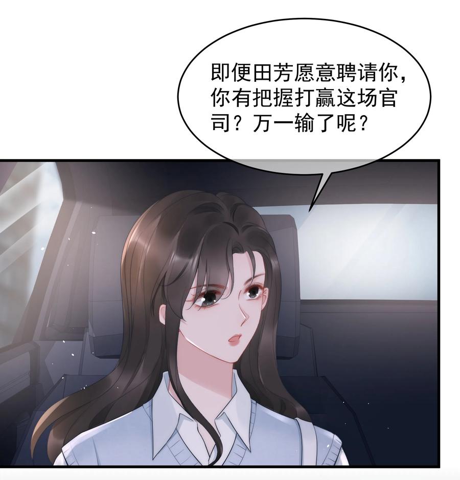 第15话 把握37