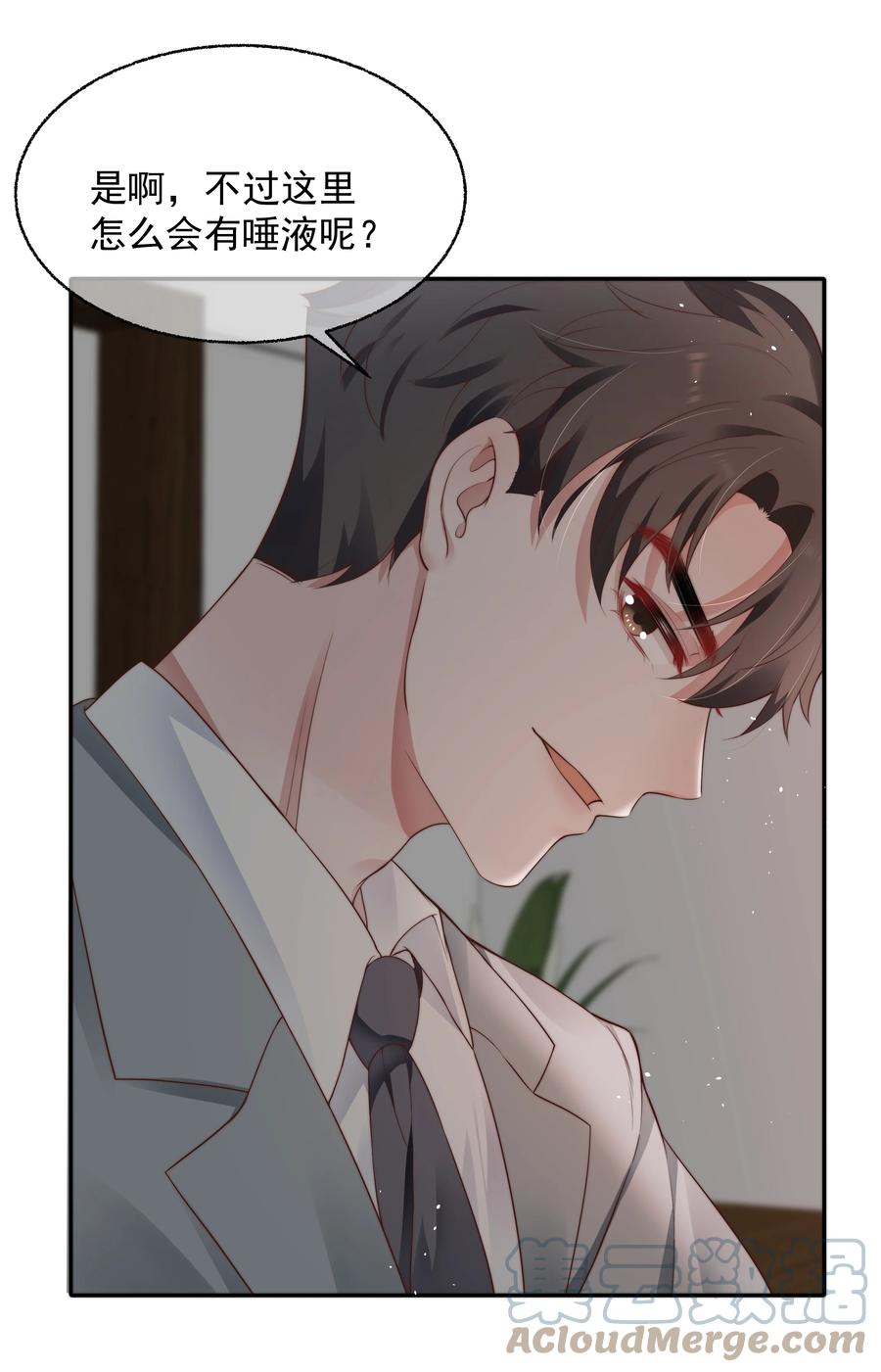023 荒谬18
