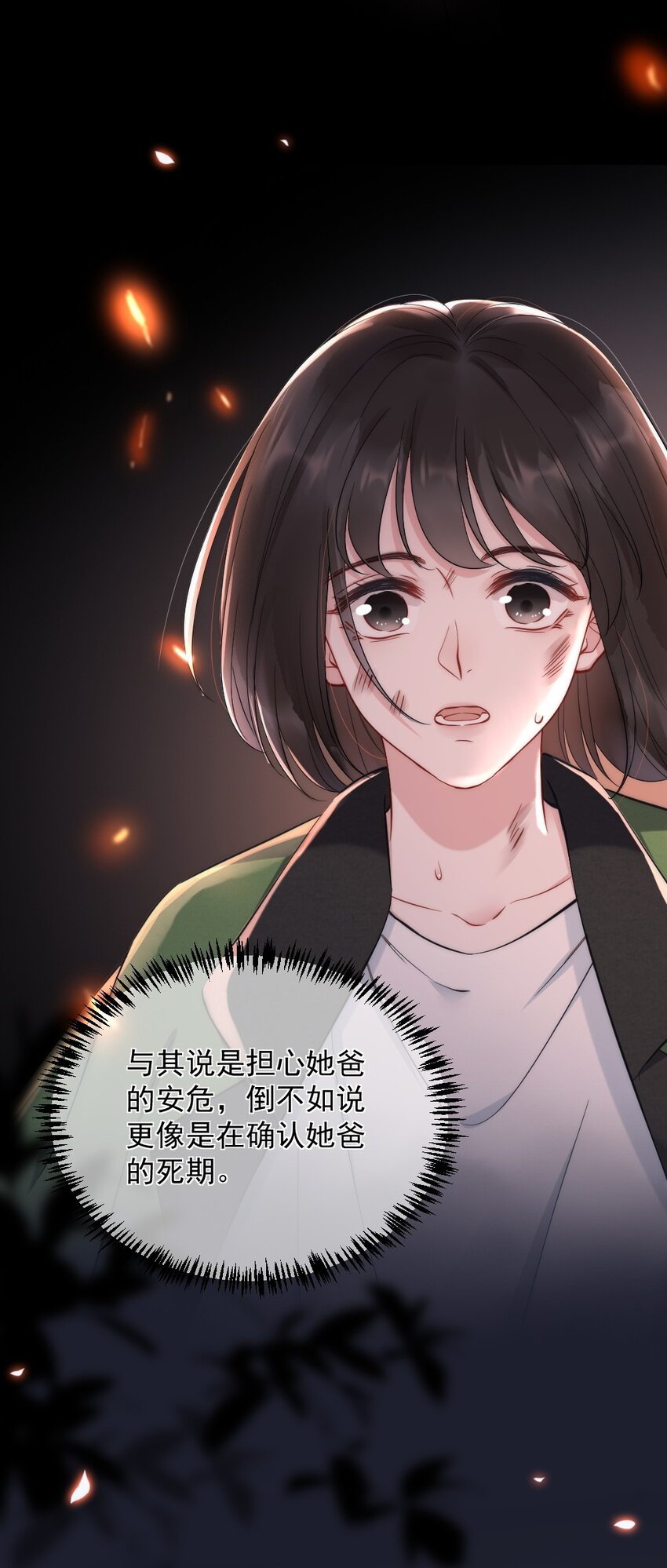 第1话 十年前24