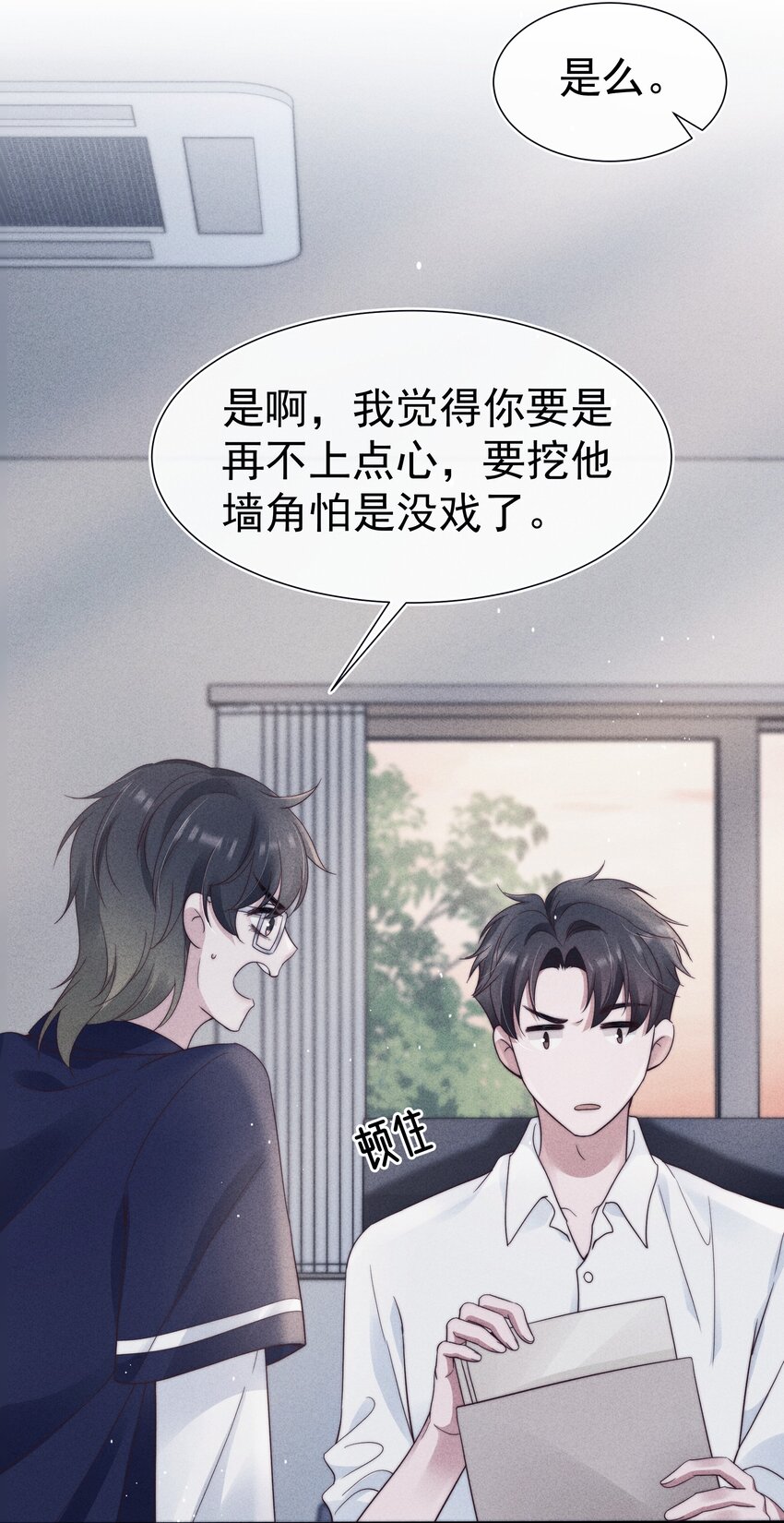 036对手17