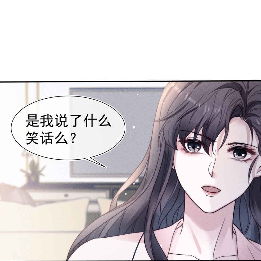 031 内情29