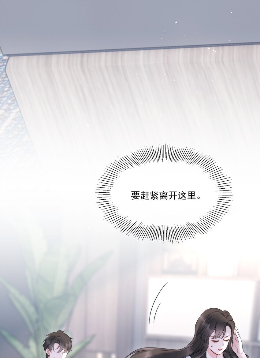 第10话 目标43
