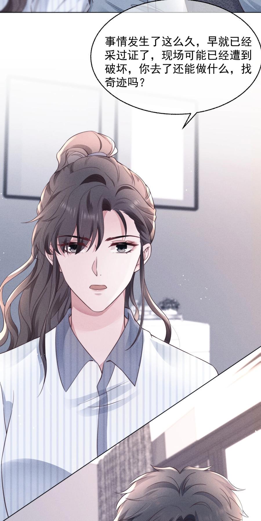 022 痕迹35