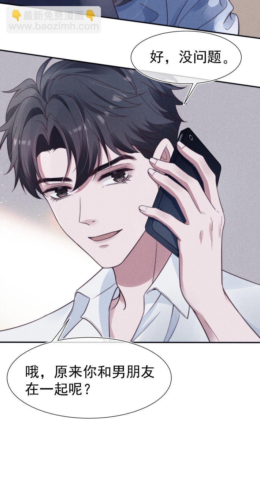 035 腻歪28