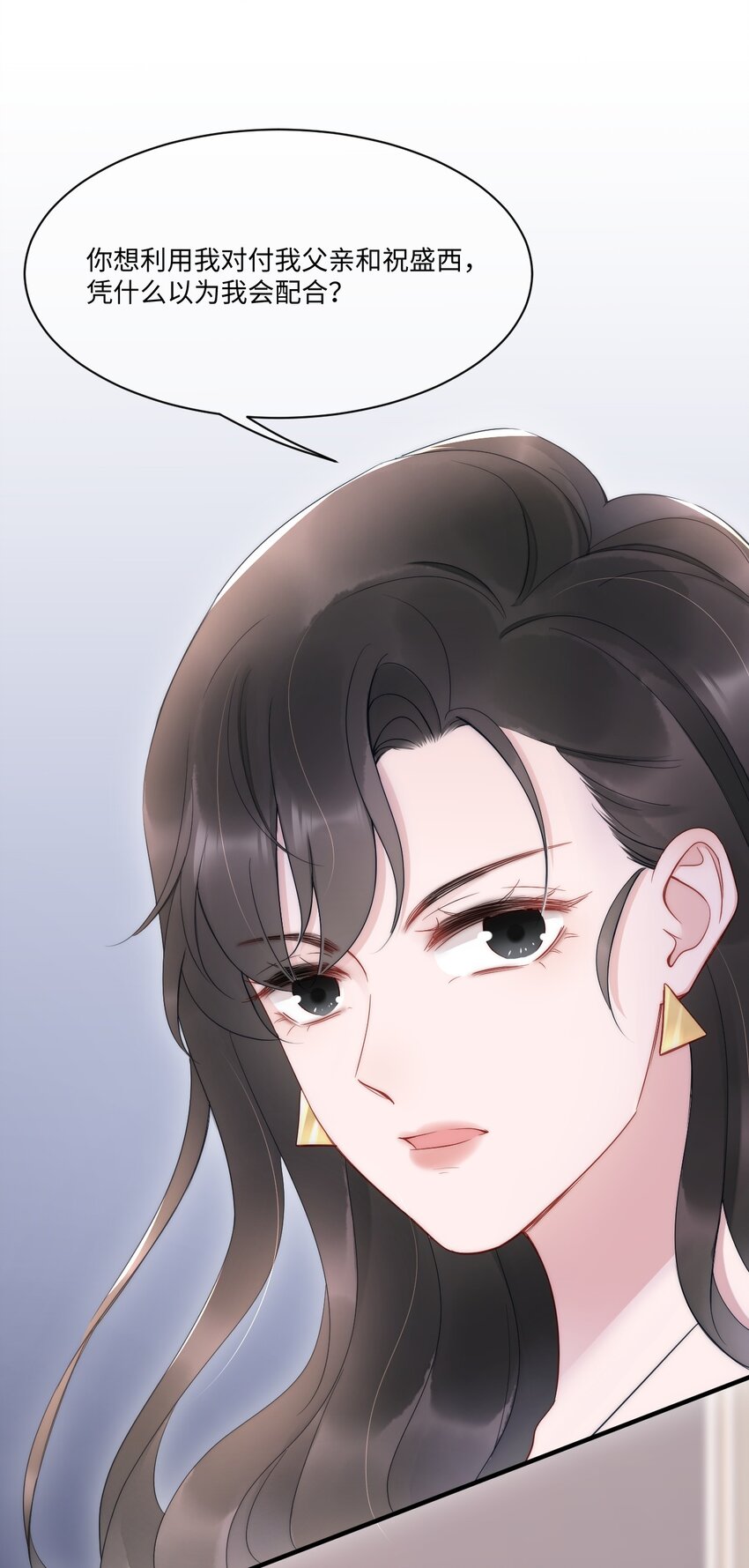 第11话 故事33