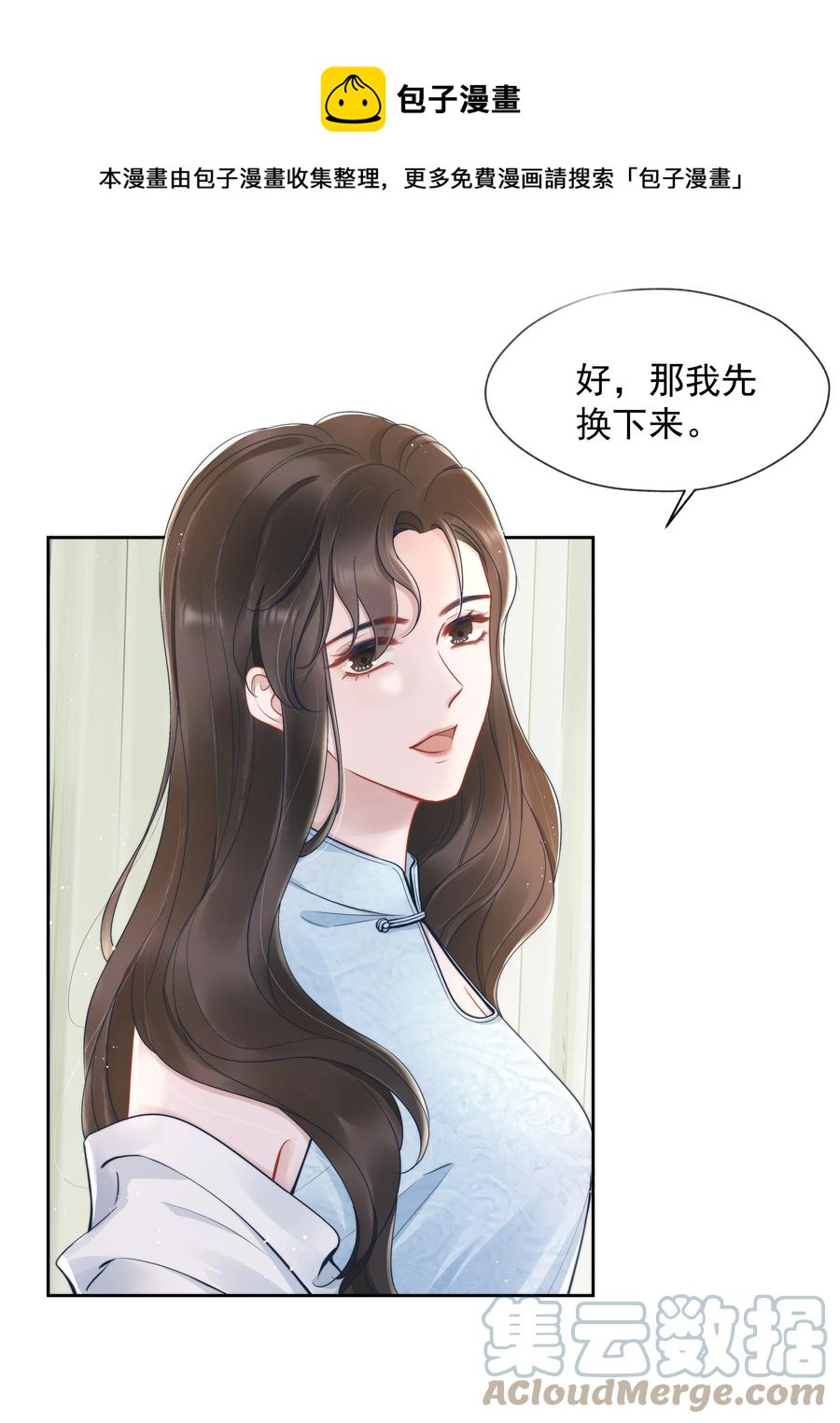 020 敌意4