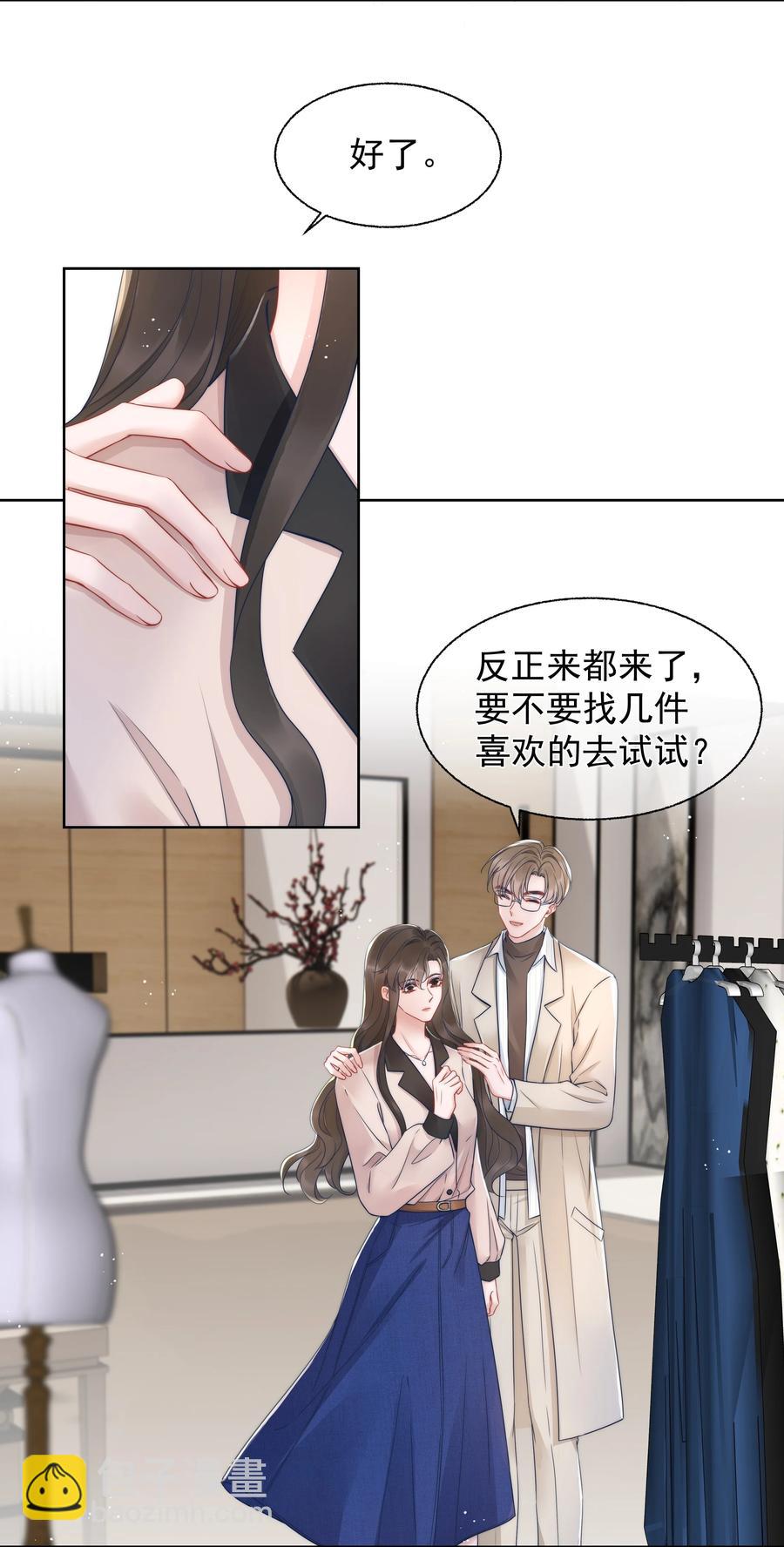 019 礼物34