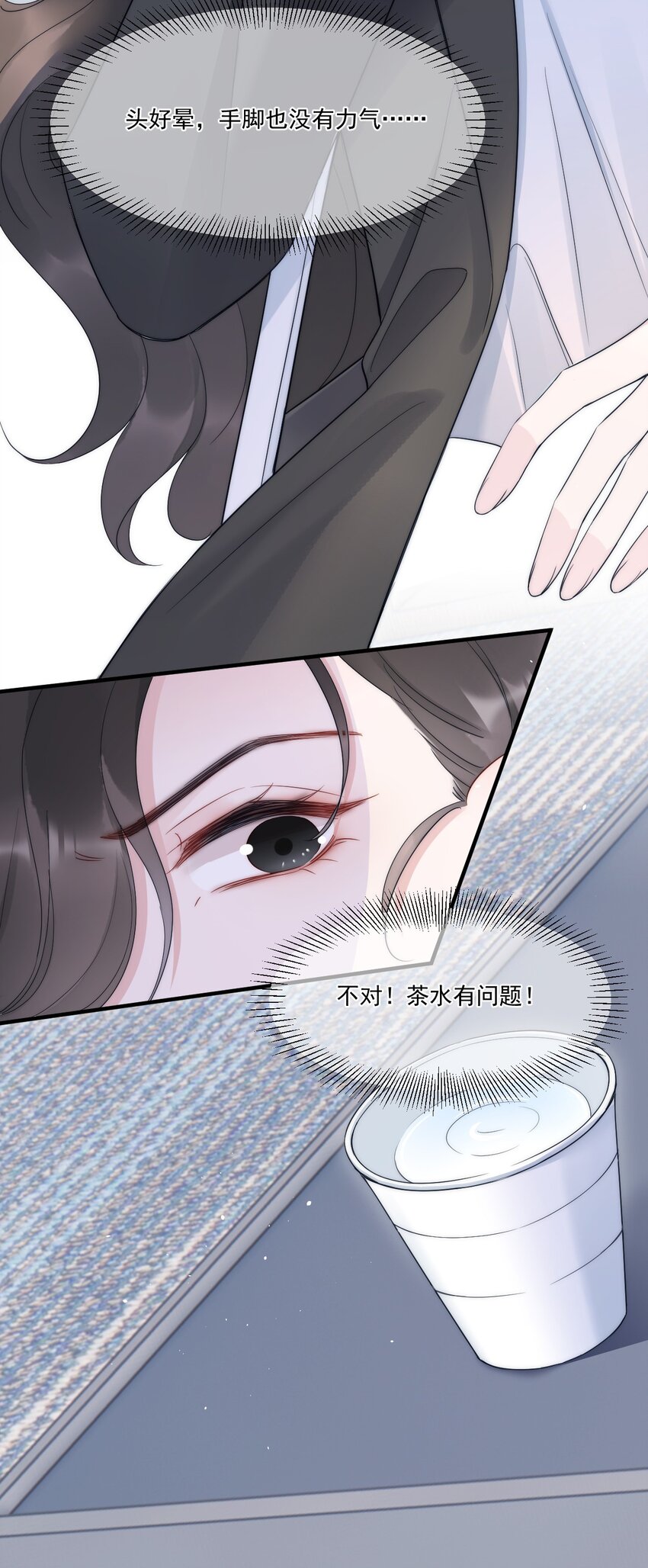第10话 目标42