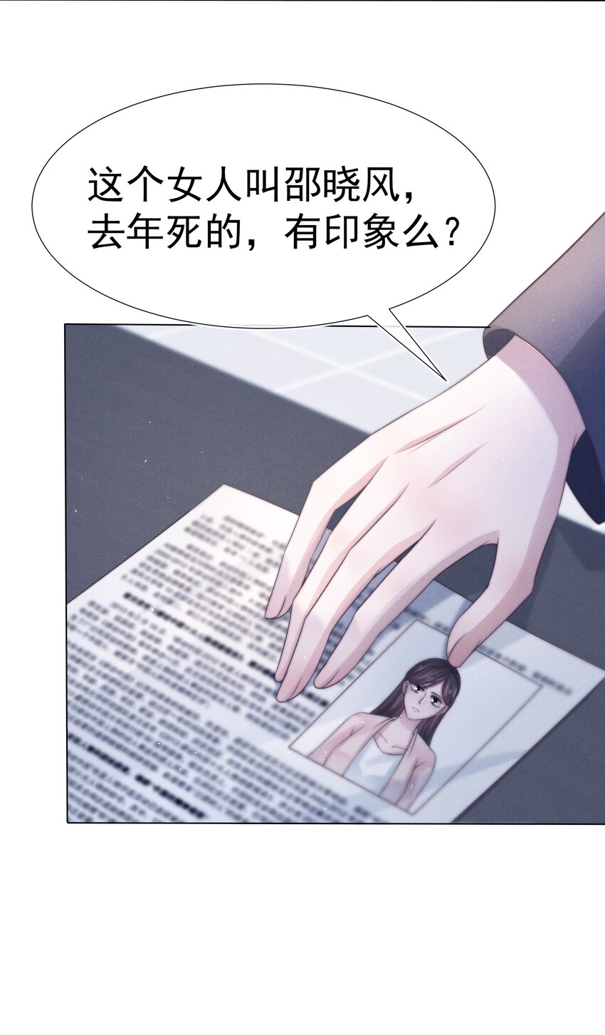 049 机密16