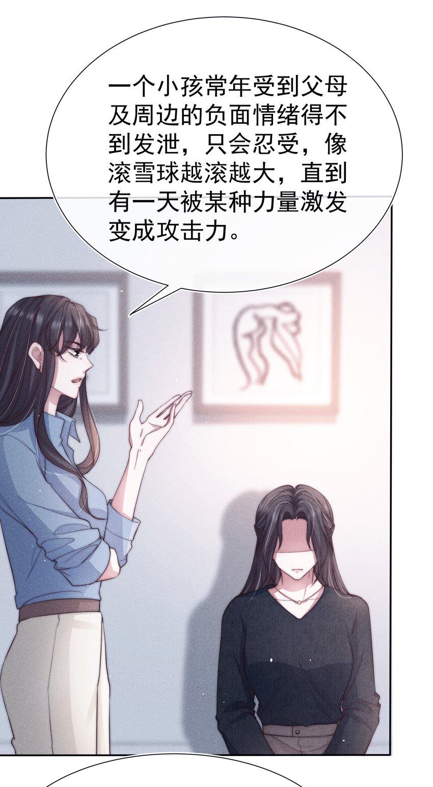 037赎罪32