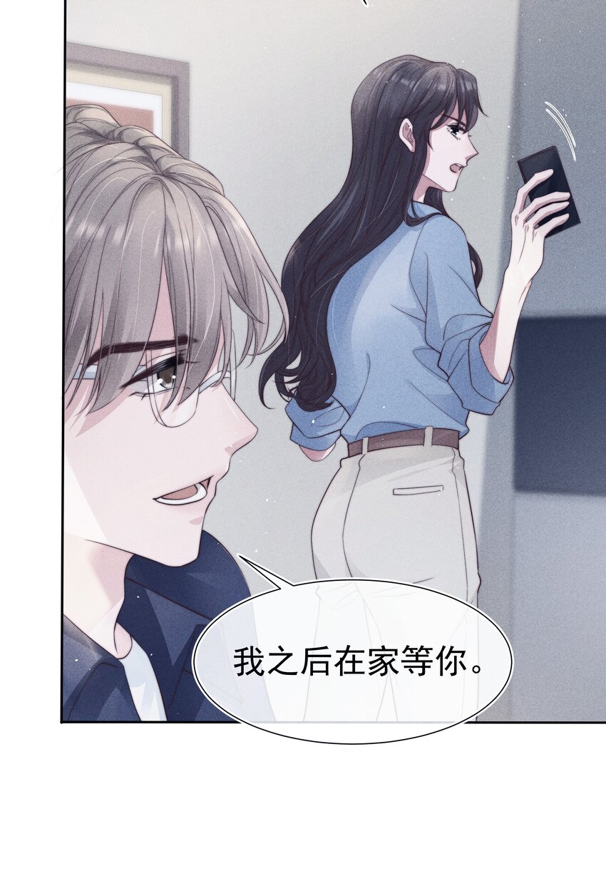036对手39