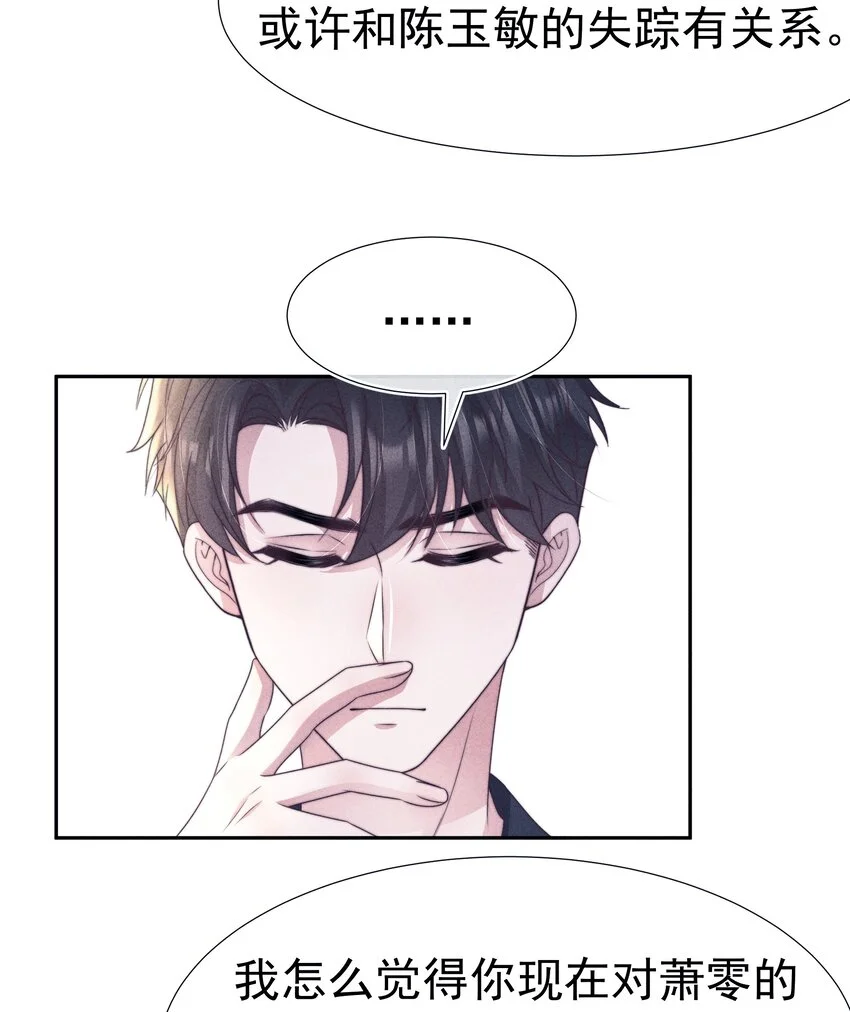 048 财迷11