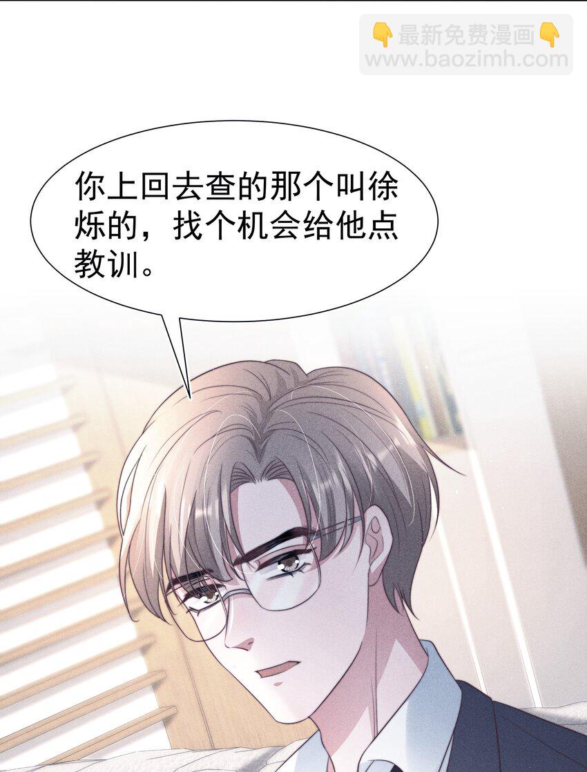 045对付14