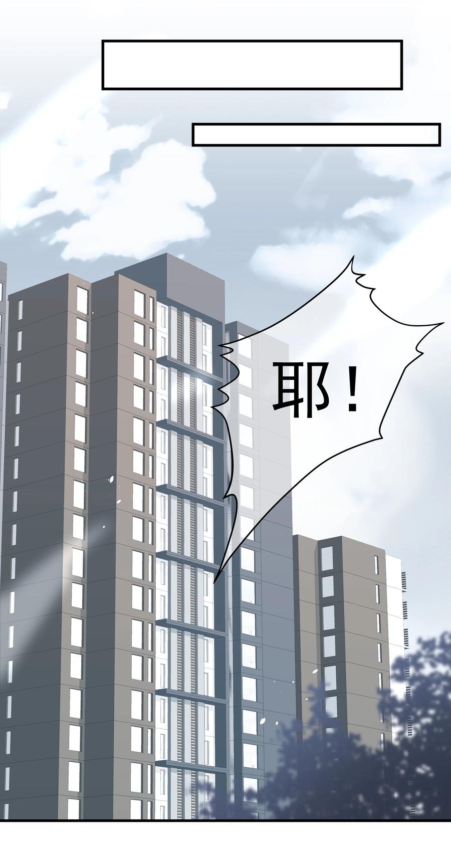 第15话 把握7