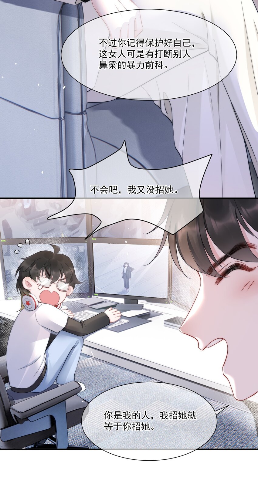 第9话 对手31