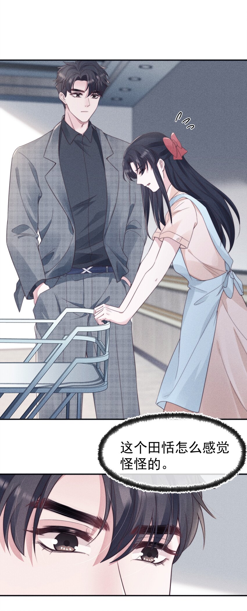 028 败类13