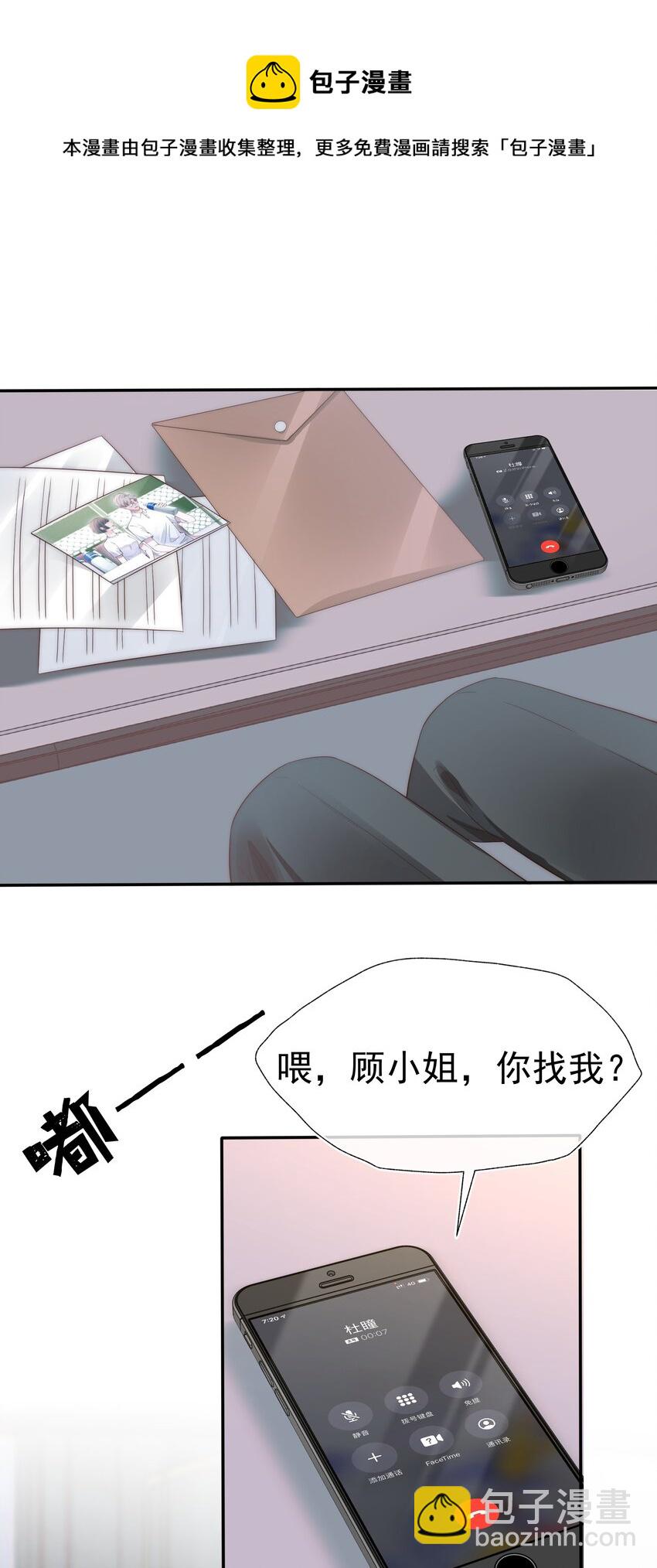031 内情3