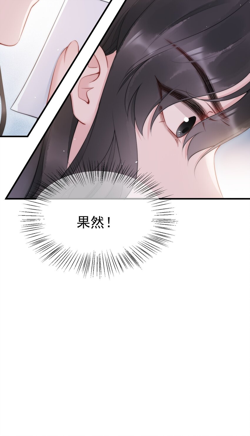 第9话 对手58