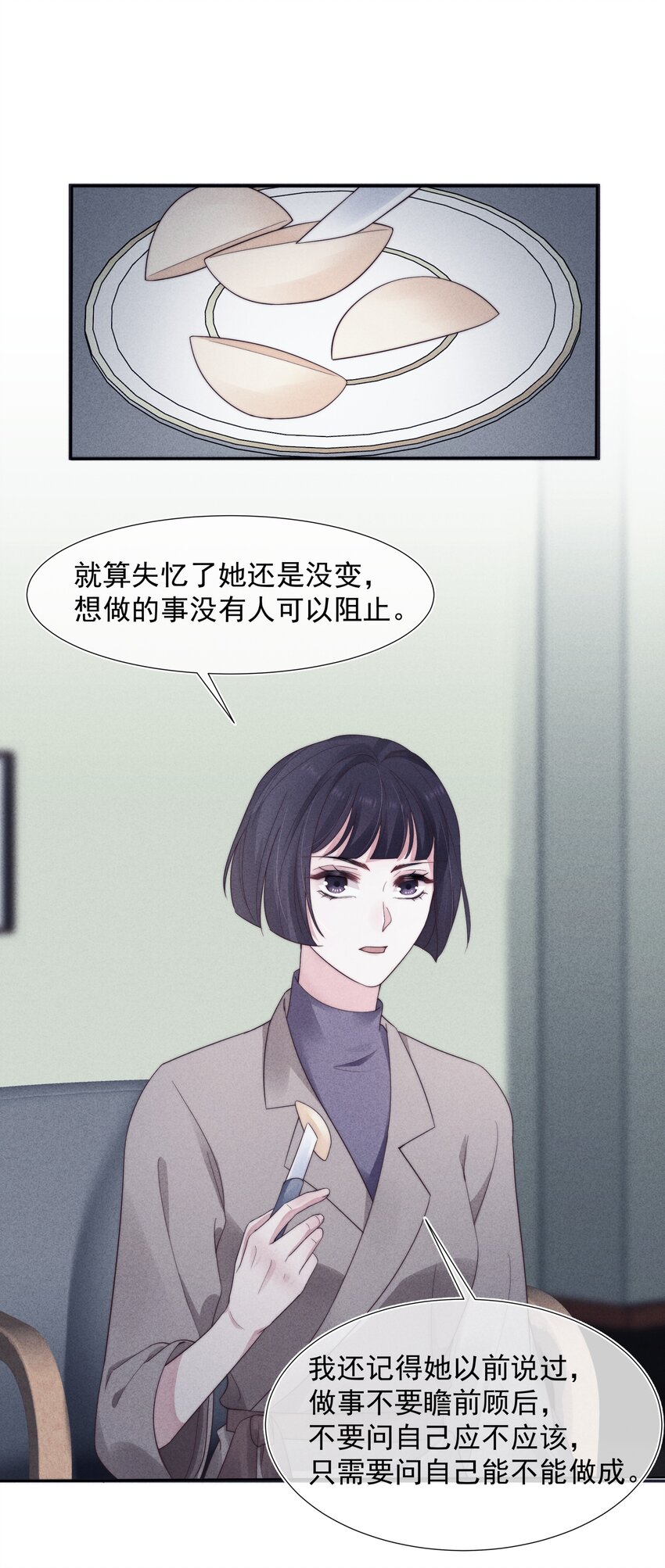 027 怀疑29